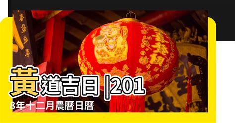 1996 年 農曆|1996年中國農曆,黃道吉日,嫁娶擇日,農民曆,節氣,節日